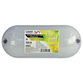 Банник LT-LBWP-03-IP65-12W-6500К LED овальный - Светильники - Для ЖКХ - . Магазин оборудования для автономного и резервного электропитания Ekosolar.ru в Чехове
