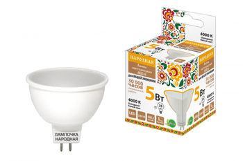 Лампа светодиодная TDM MR16-5 Вт-230 В-4000 К–GU5,3 Народная - Светильники - Лампы - . Магазин оборудования для автономного и резервного электропитания Ekosolar.ru в Чехове