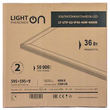 Панель ультратонкая светодиодная LightPhenomenON LT-UTP-02-IP40-36W-4000К LED - Светильники - Для общественных зданий - . Магазин оборудования для автономного и резервного электропитания Ekosolar.ru в Чехове